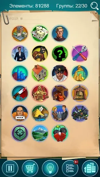 Doodle Mafia 1.0.13 screenshot 2