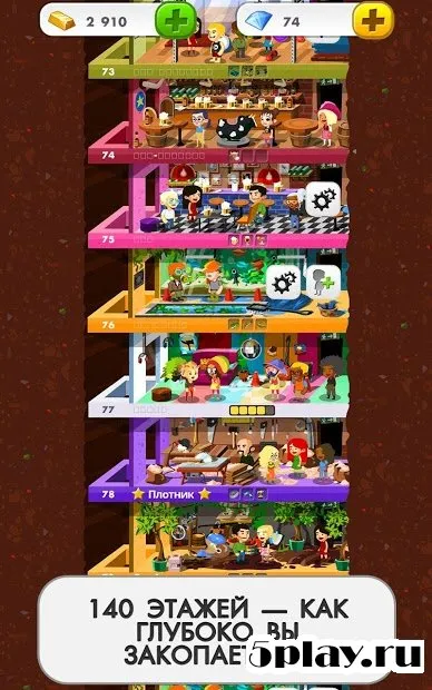 Doomsday Preppers screenshot 4