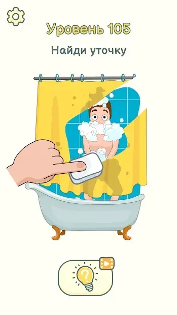 DOP 2: Delete One Part 1.0.7 screenshot 3