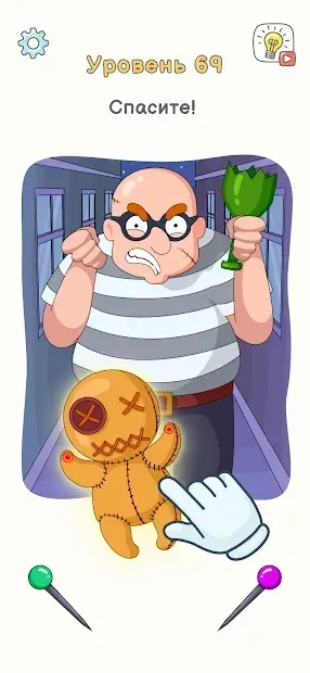 DOP 3: Displace One Part 1.0.5 screenshot 3