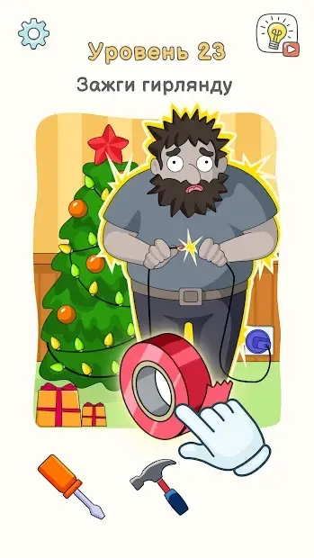 DOP 3: Displace One Part 1.0.5 screenshot 4