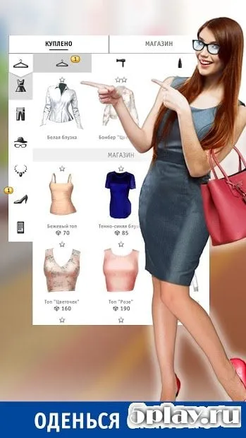 Универ 2.49.8943 screenshot 1