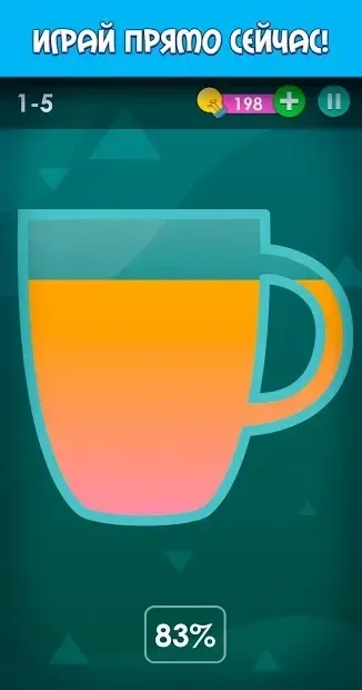 Умные Головоломки - много игр 2.5.7 screenshot 1