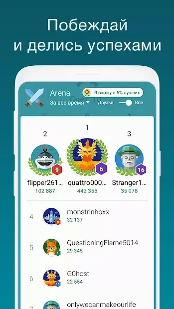 Упражнения для мозга - математические задачи, пазл 2.5.9 screenshot 3