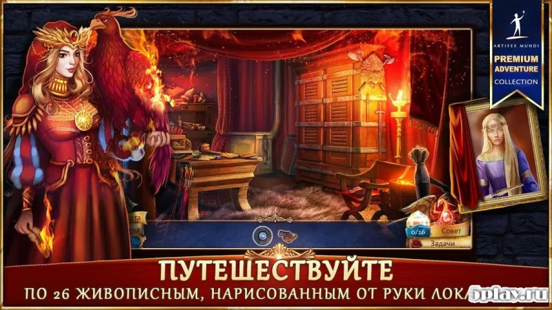 Утерянные гримуары 3: Забытый источник 2.2 screenshot 2