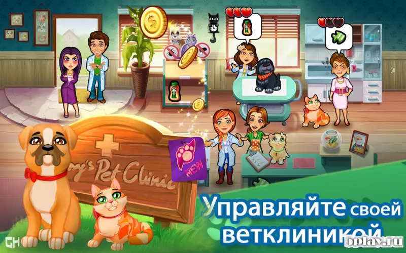 Dr. Cares — Amy's Pet Clinic 1.24 screenshot 2
