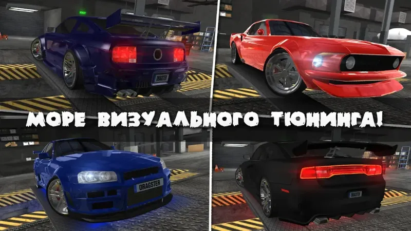 Drag Racing 3D screenshot 2