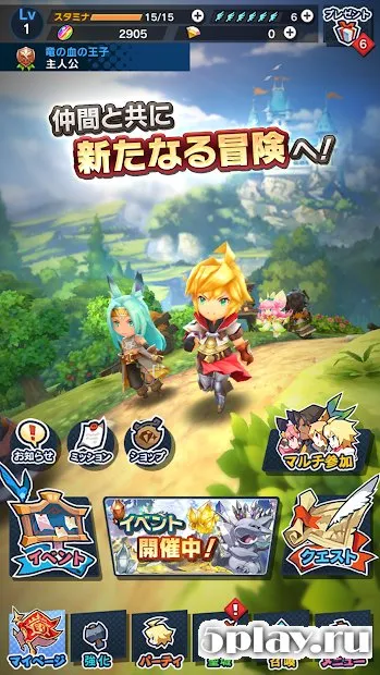 Dragalia Lost screenshot 3