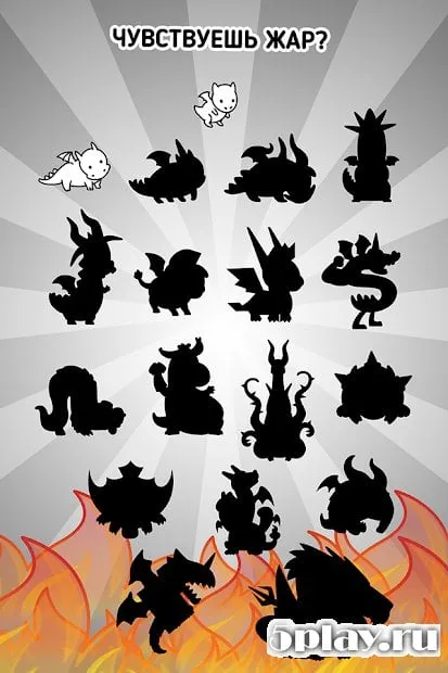 Dragon Evolution screenshot 3