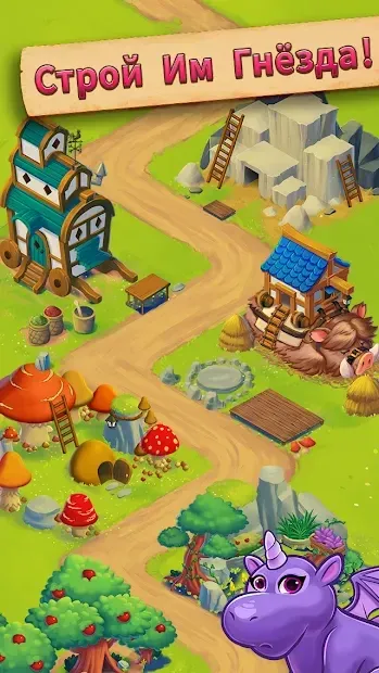 Dragon Idle Adventure 1.104 screenshot 1