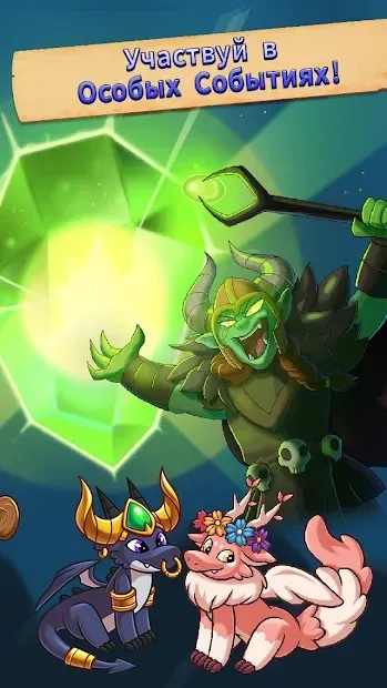 Dragon Idle Adventure 1.104 screenshot 4