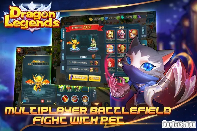 Dragon Legends(Dreamsky) 1.2.3 screenshot 2