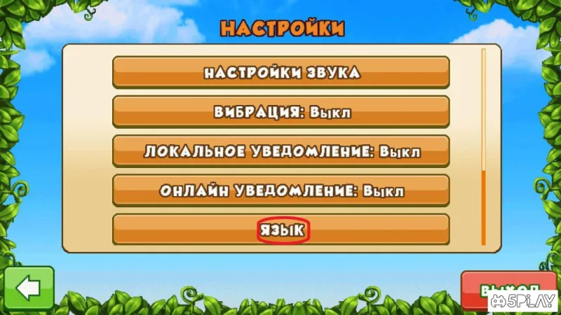 Dragon Mania screenshot 6