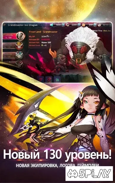 Dragon Nest M - Global screenshot 2