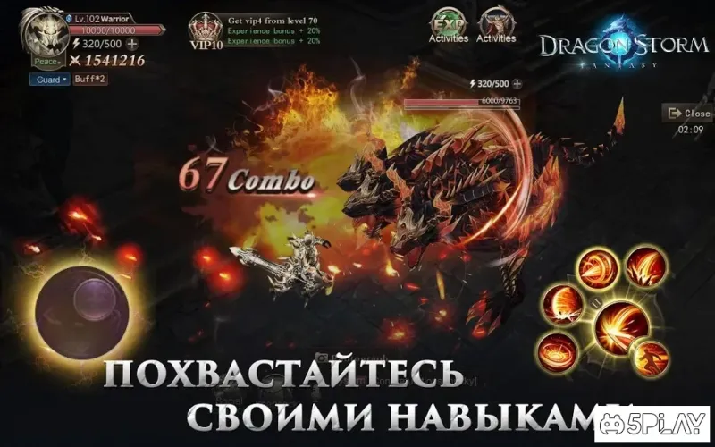 Dragon Storm Fantasy 1.2.0 screenshot 3