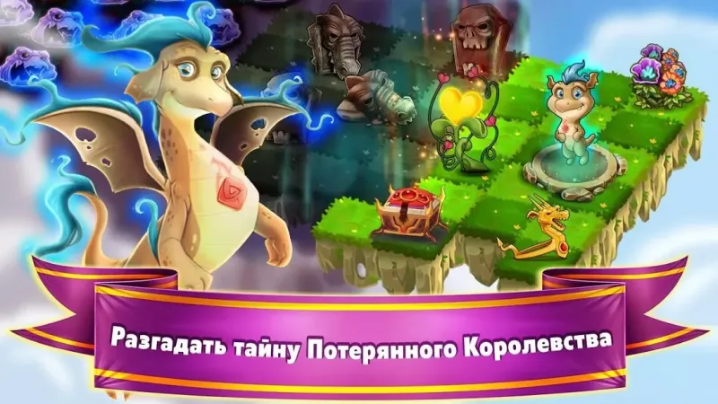 Dragon World 0.59 screenshot 1