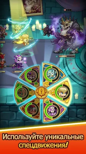 Dragon's Watch - RPG 2.2.0 (Мод: много денег) screenshot 2