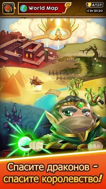 Dragon's Watch - RPG 2.2.0 (Мод: много денег) screenshot 3