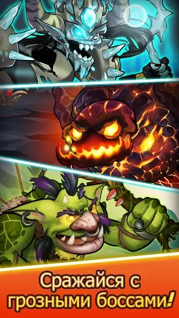 Dragon's Watch - RPG 2.2.0 (Мод: много денег) screenshot 4