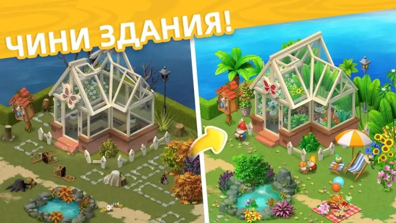 Dragonscapes Приключение 1.0.18 screenshot 1