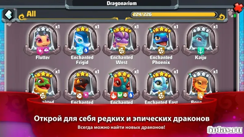 DragonVale World screenshot 2