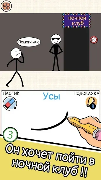 Draw puzzle: sketch it 1.2.5 screenshot 1