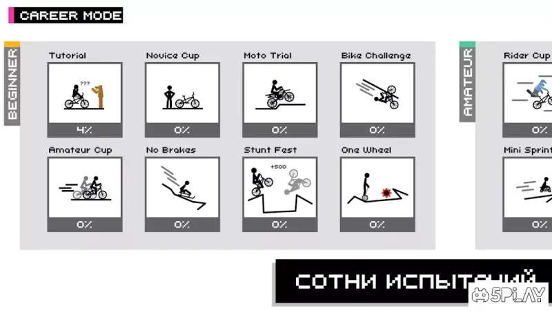Draw Rider Plus screenshot 1