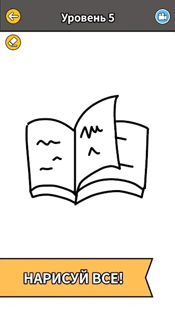 Draw Story 1.7.0 screenshot 3