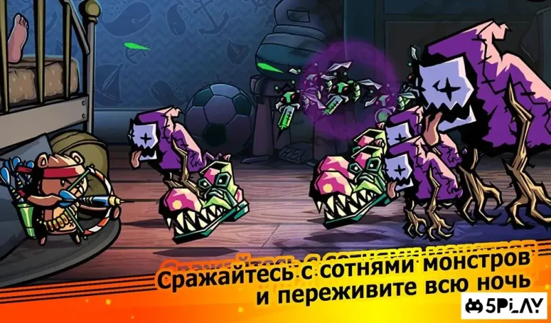 Dream Defense screenshot 2