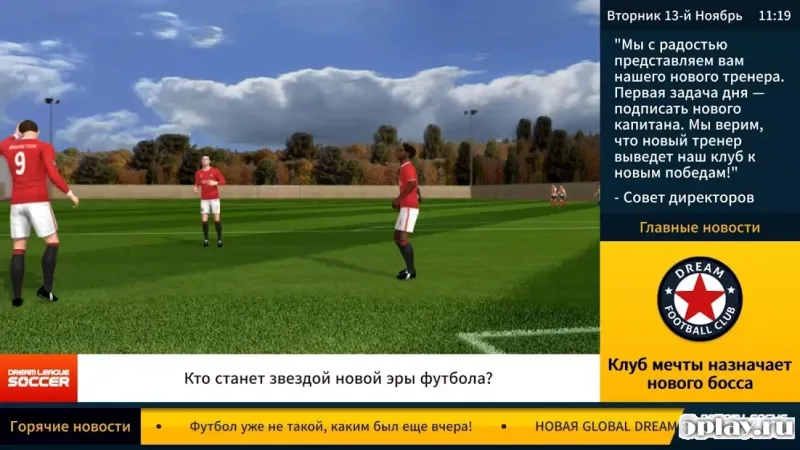 Dream League Soccer 2019 screenshot 2