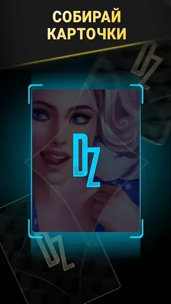 Dream Zone: Dating sim & Интерактивные истории 1.28.0 screenshot 4