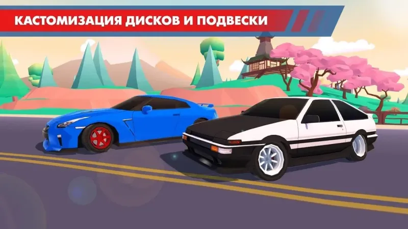 Drift Clash Онлайн 1.61 screenshot 3