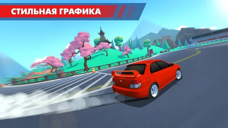Drift Clash Онлайн 1.61 screenshot 4