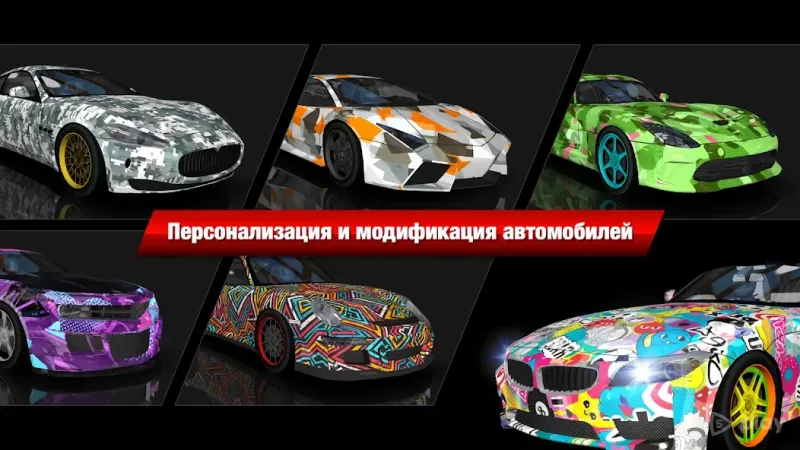 Drift Max City Дрифт screenshot 1