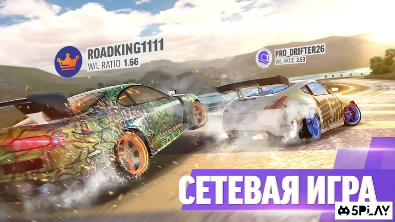 Drift Max Pro - Гоночная игра 2.5.3 screenshot 2