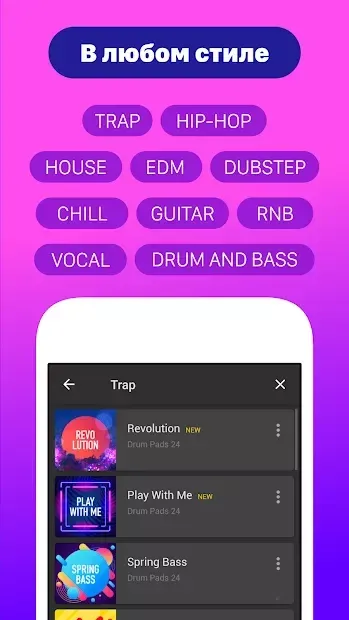Drum Pads 24 screenshot 3