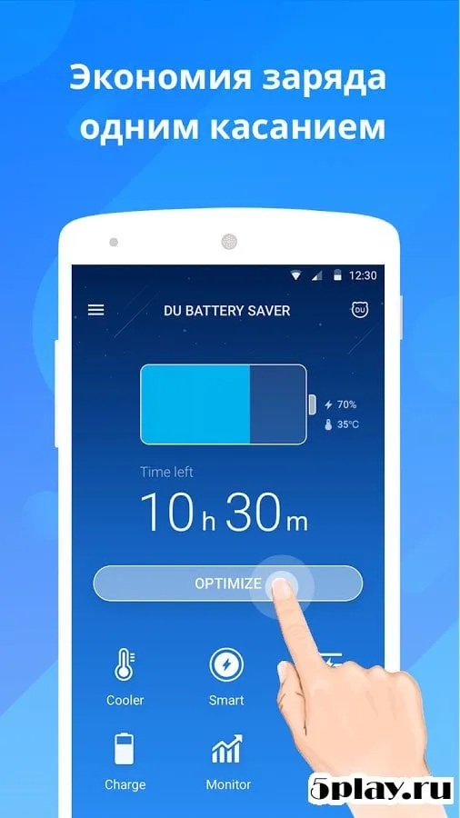 DU Battery Saver Pro screenshot 1