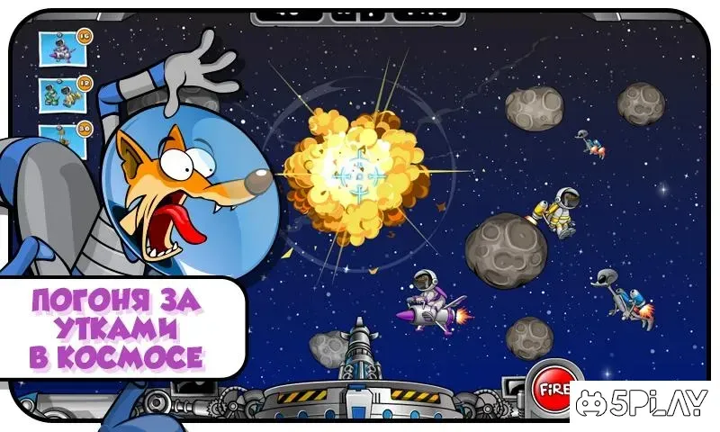 Duck Destroyer screenshot 2