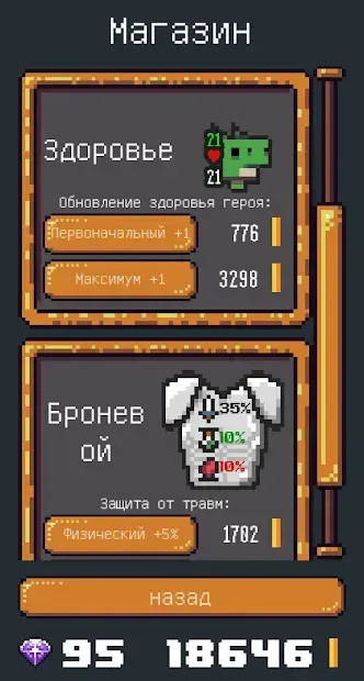 Dungeon Cube 1.006 screenshot 3