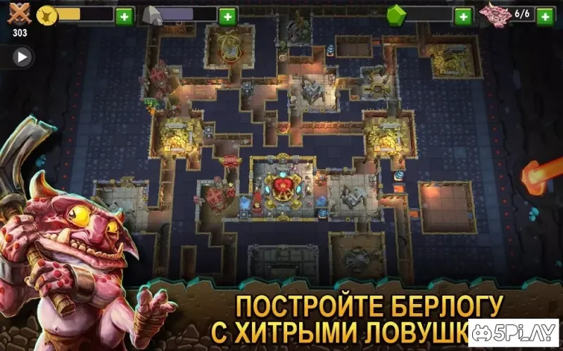 Dungeon Keeper screenshot 1