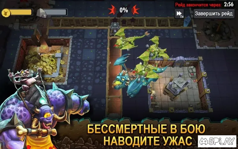 Dungeon Keeper screenshot 2