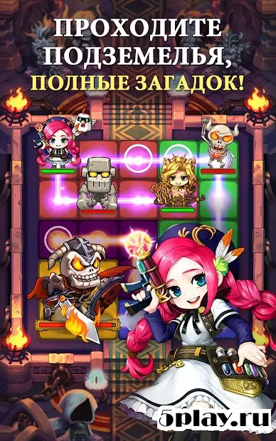 Dungeon Link screenshot 1