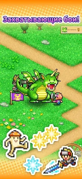 Dungeon Village 2 1.4.4 screenshot 2