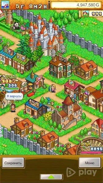 Dungeon Village screenshot 3