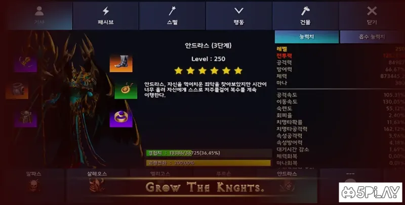 Dungeon&Evil : Ролевая игра Hack and Slash Action 1.0.140 screenshot 4