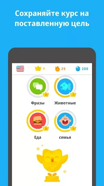 Duolingo screenshot 4