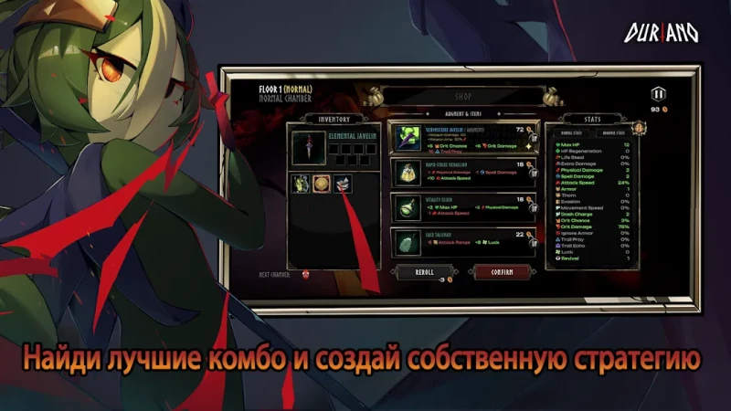 Duriano: Roguelike RPG screenshot