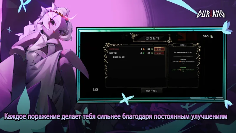 Duriano: Roguelike RPG screenshot