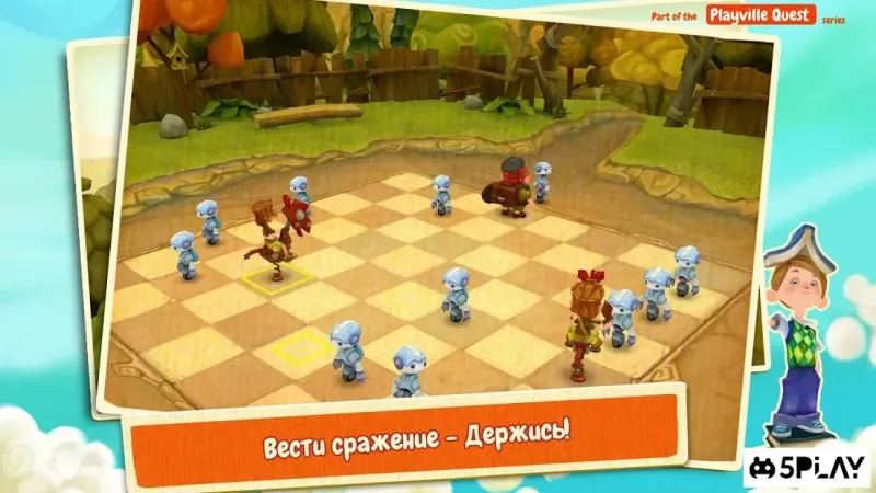 Ход Защиты (Board Defenders) 1.0.4 screenshot 2