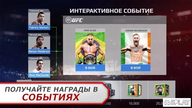 EA SPORTS UFC screenshot 2